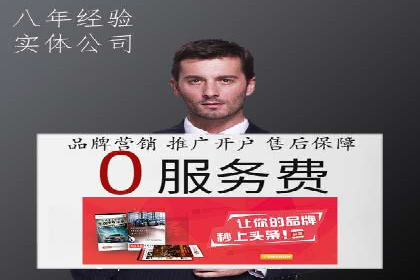 百度竞价代运营案例：汽车行业营销新思路
